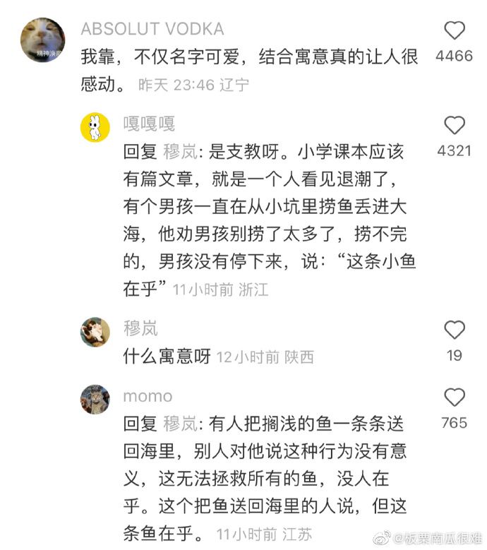 【喷嚏图卦20230513】对不起发达国家这顶帽子中国戴不了