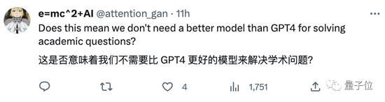 GPT-4满分通过MIT本科数学考试