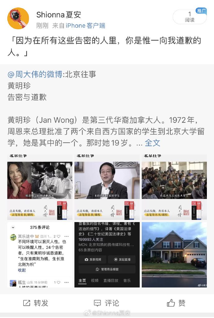 [图说]【喷嚏图卦20230811】每个水滴都在它自己的时刻里随波逐流并做出了自己的选择