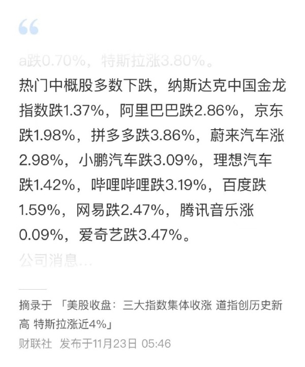 [图说]【喷嚏图卦20241123】世界正在梦游般地走向末日