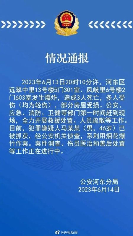 【喷嚏图卦20230614】他们理解并原谅了我这个不成熟的母亲