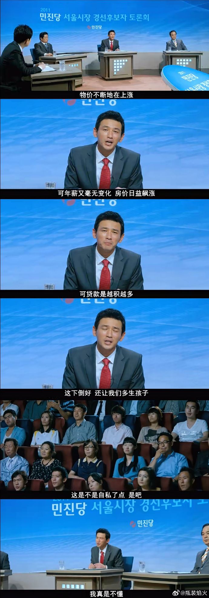 [图说]【喷嚏图卦20230821】核心战场