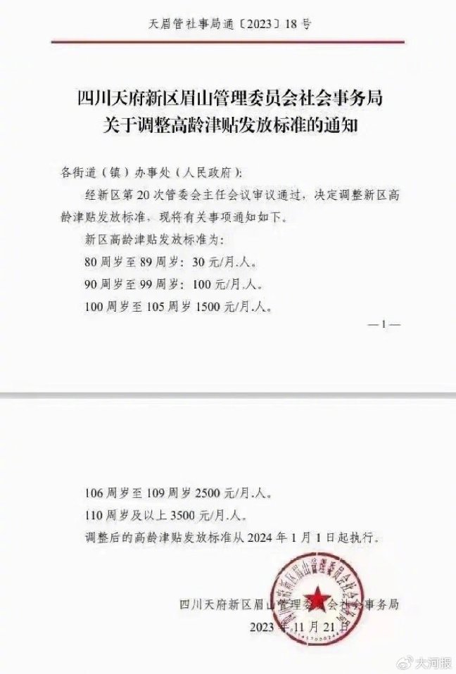 [图说]【喷嚏图卦20231123】人真的无法想象他们没见过的事物