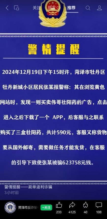 [图说]【喷嚏图卦20241221】多少人曾在地球上活过