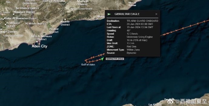 [图说]【喷嚏图卦20240116】只要是美国船就是它的打击目标