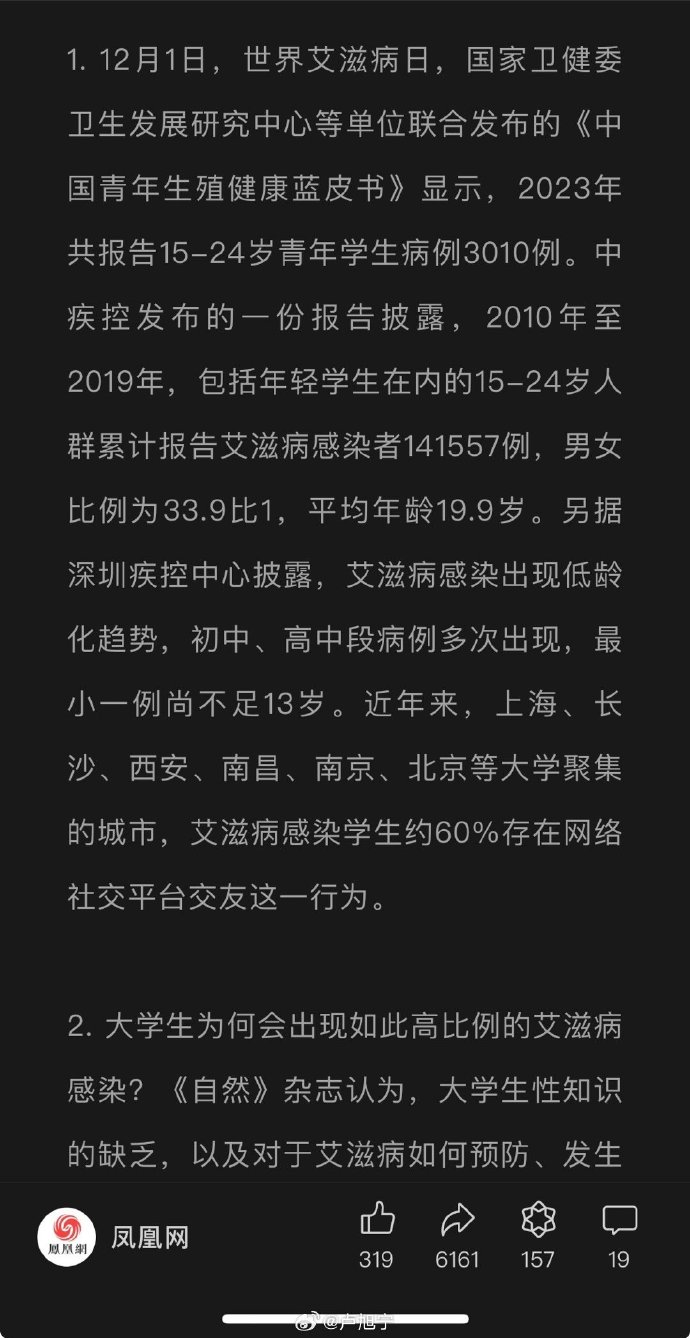 [图说]【喷嚏图卦20241204】“任何组织或者个人都不得有超越宪法和法律的特权。”