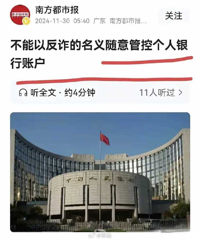 [图说]【喷嚏图卦20241202】半数民众认为最好的日子已经过去了