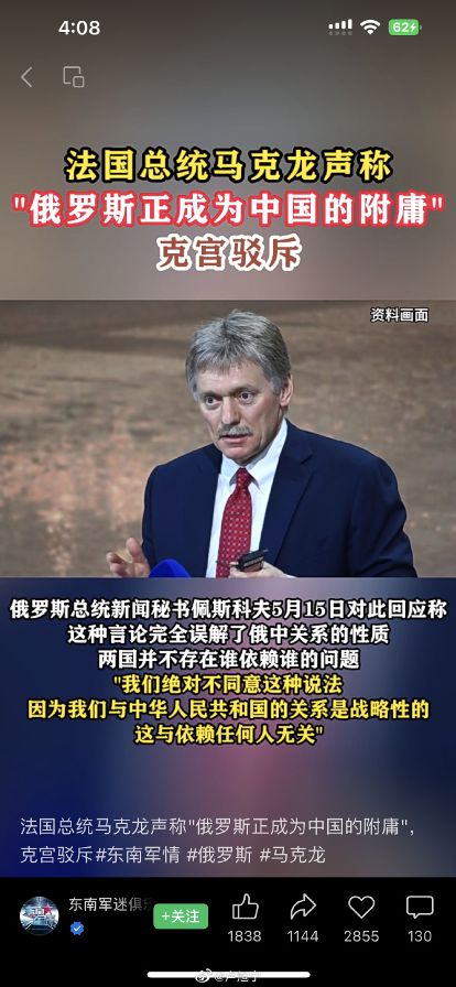 【喷嚏图卦20230516】吃不着太多肉，拿豆腐甚至豆渣浇汁儿当红烧肉猛嘬