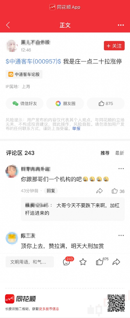 [图说]【喷嚏图卦20240521】他们总以为我们要报复，却低估了我们的善良