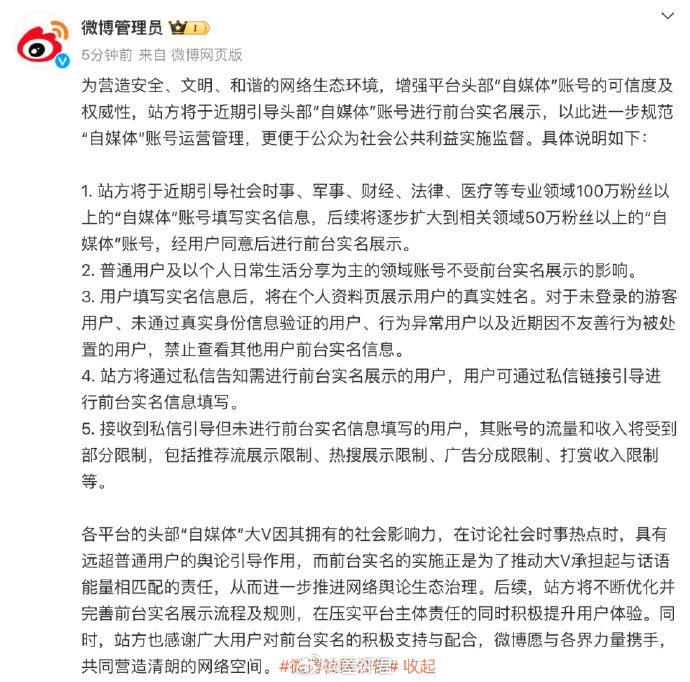 [图说]【喷嚏图卦20231101】我从来没想过，作为一个小学老师会这么的难