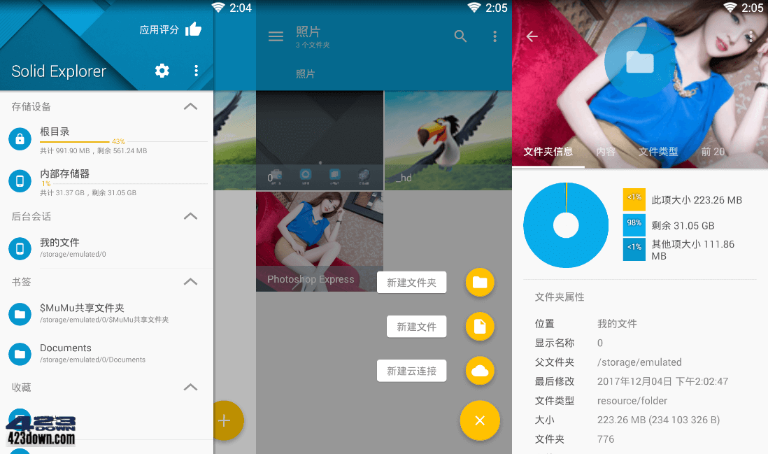 Solid Explorer文件管理器APP 2.8.36 破解版