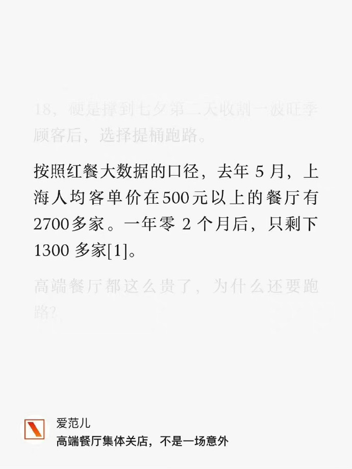 [图说]【喷嚏图卦20240903】未来很明了啊，早晚要完蛋的