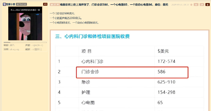 [图说]【喷嚏图卦20240922】媒体：英国全面停止资助孔子学院