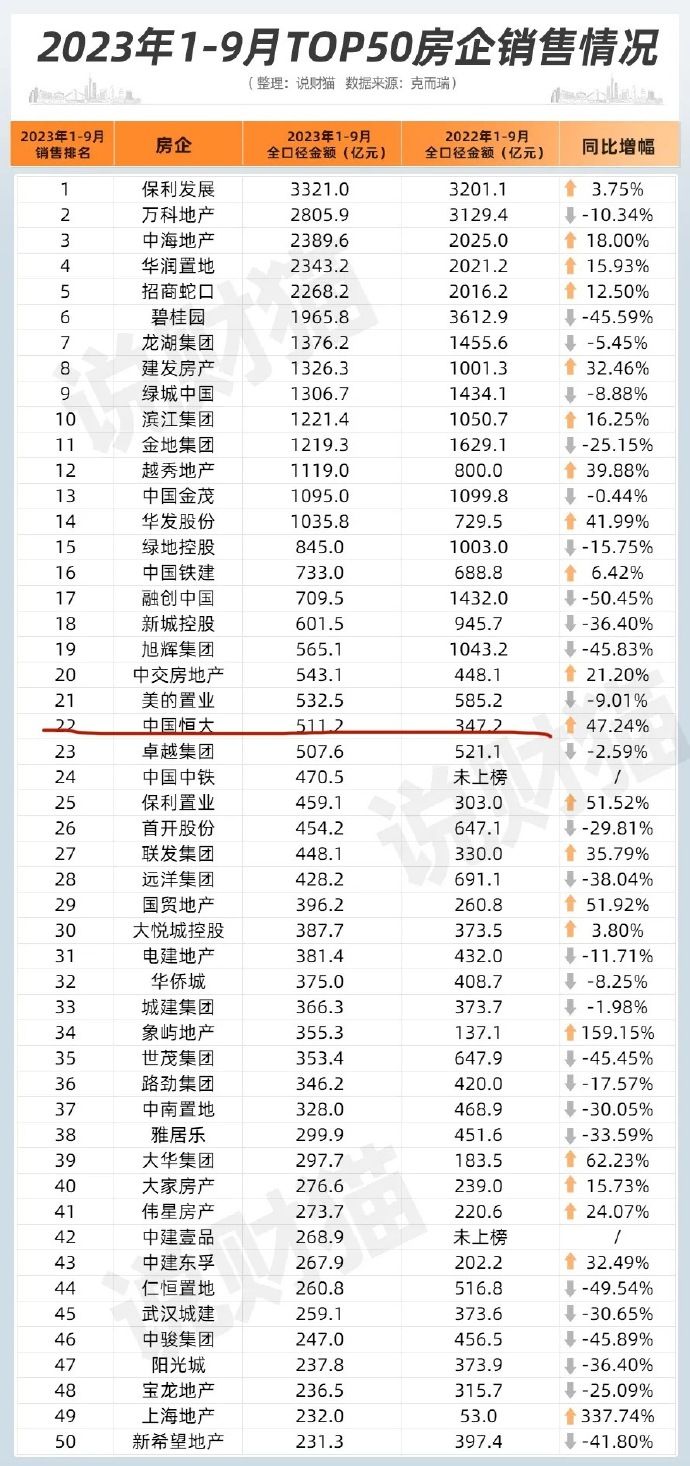 【喷嚏图卦20231001】长征的关键时刻，忍饥挨饿的战士们只能把皮带煮掉吃了