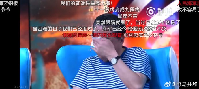 [图说]【喷嚏图卦20240508】把《南华早报》画成傀儡小人在办公室“殴打”