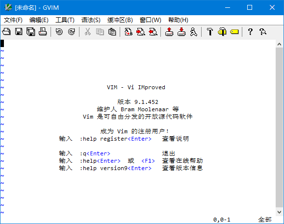 Vim(支持多种编程语言编辑器) v9.1.0452 中文绿色版