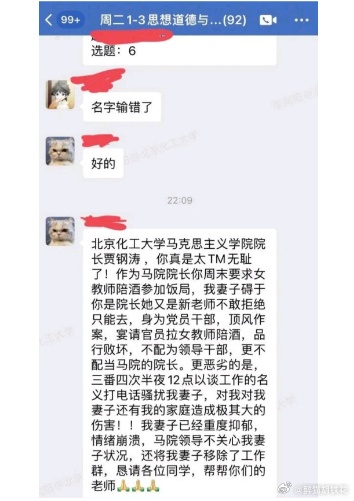 [图说]【喷嚏图卦20231023】片子不错，但历史虚无主义严重