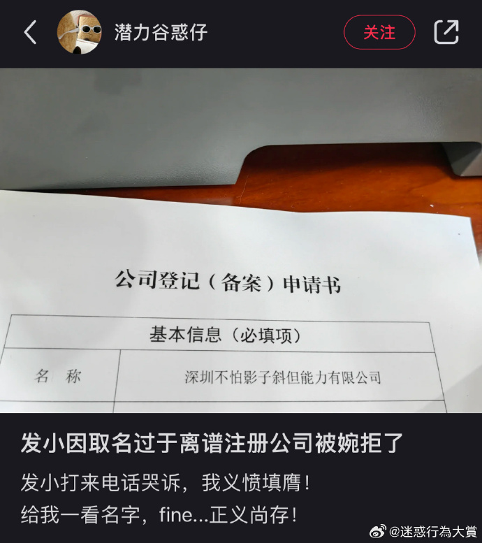 [图说]【喷嚏图卦20240601】终于离婚了