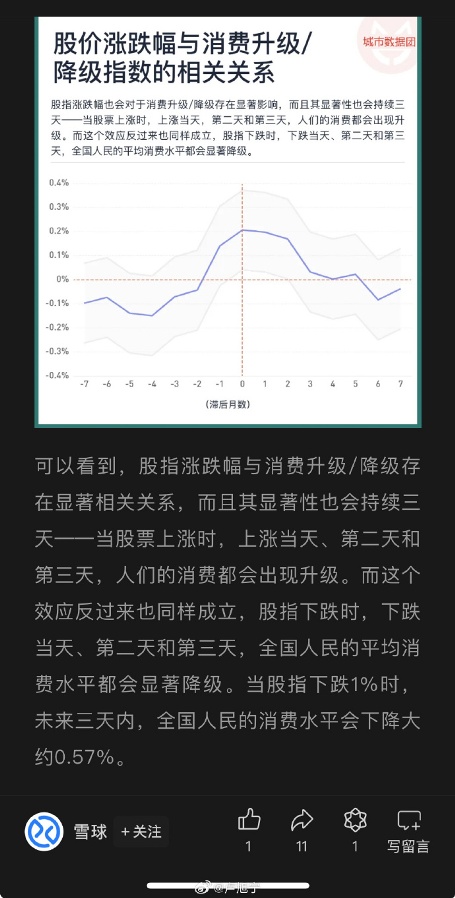 [图说]【喷嚏图卦20240818】加强补丁已打