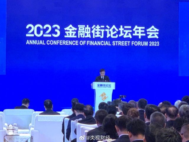 [图说]【喷嚏图卦20231108】2023年三季度，外商对华直接投资金额为-118亿美元，为1998年有记录以来，该项数据首次为负。