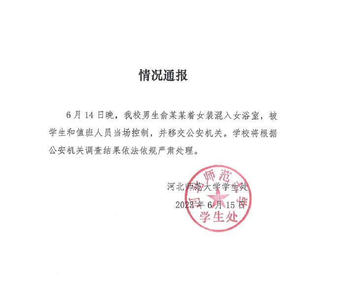 【喷嚏图卦20230615】我坚信世界不会一直这个样子