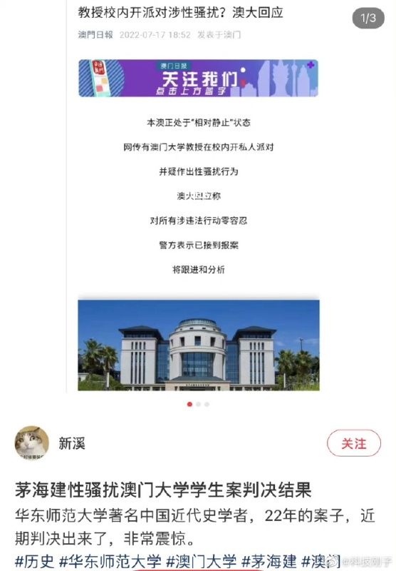 【喷嚏图卦20230614】他们理解并原谅了我这个不成熟的母亲