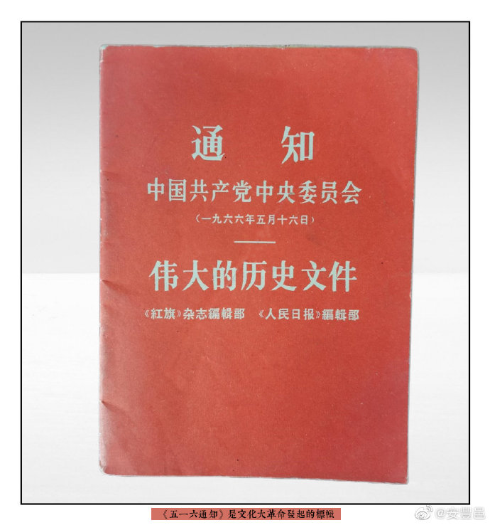 【喷嚏图卦20230516】吃不着太多肉，拿豆腐甚至豆渣浇汁儿当红烧肉猛嘬