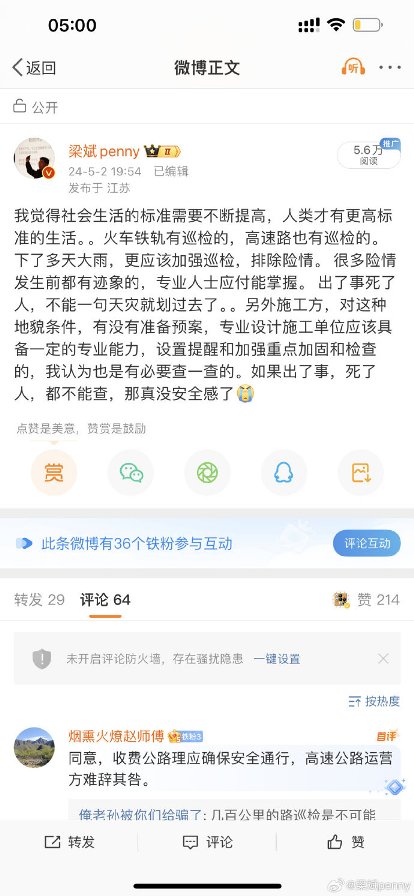 [图说]【喷嚏图卦20240504】中国现今数学还没有达到美国20世纪40年代的水平