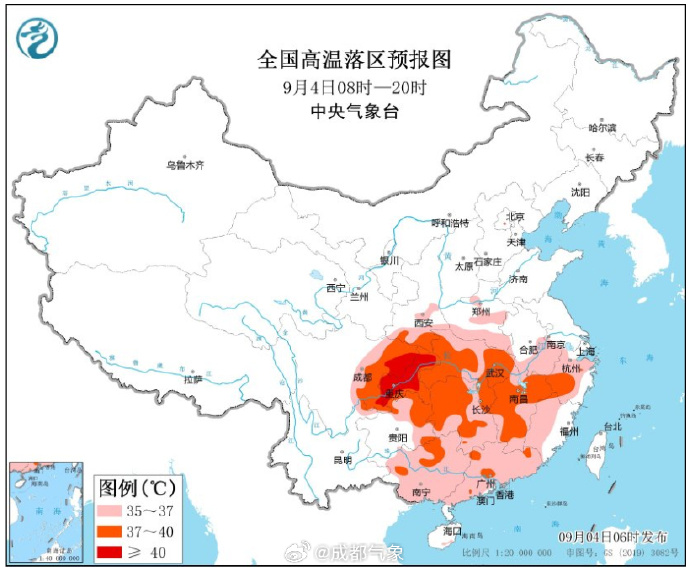 [图说]【喷嚏图卦20240904】让全国九亿人民鉴别一下