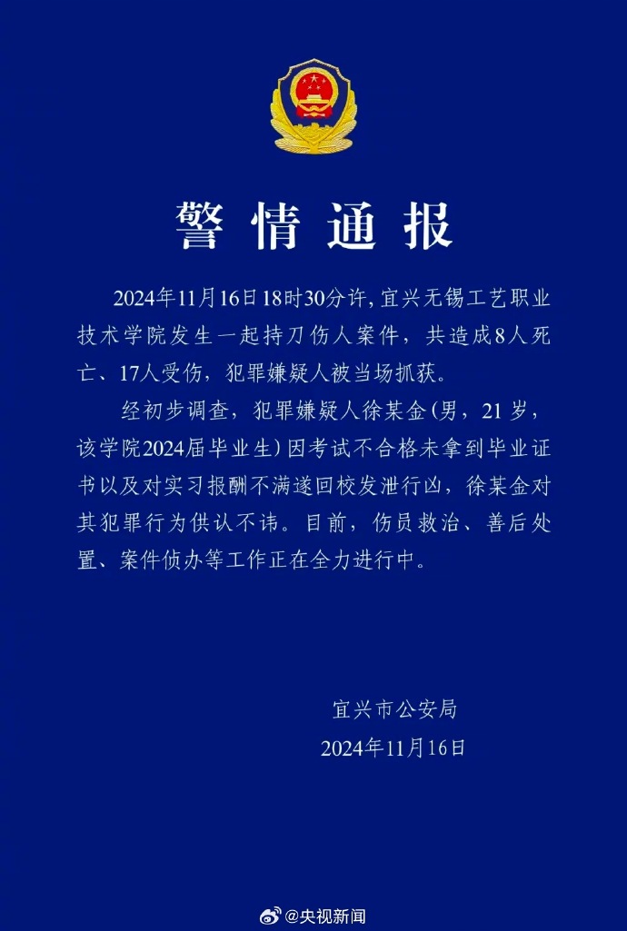 [图说]【喷嚏图卦20241117】战争将会结束，但我不知道如何结束