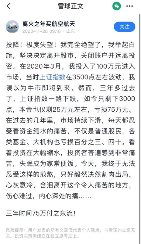 [图说]【喷嚏图卦20231126】无所事事的时候不要有罪恶感