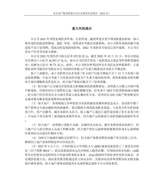 [图说]【喷嚏图卦20230811】每个水滴都在它自己的时刻里随波逐流并做出了自己的选择