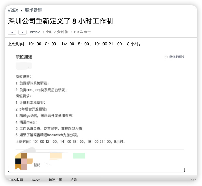 [图说]【喷嚏图卦20240710】只要有“特供”，就别指望非特供能安全到哪去。