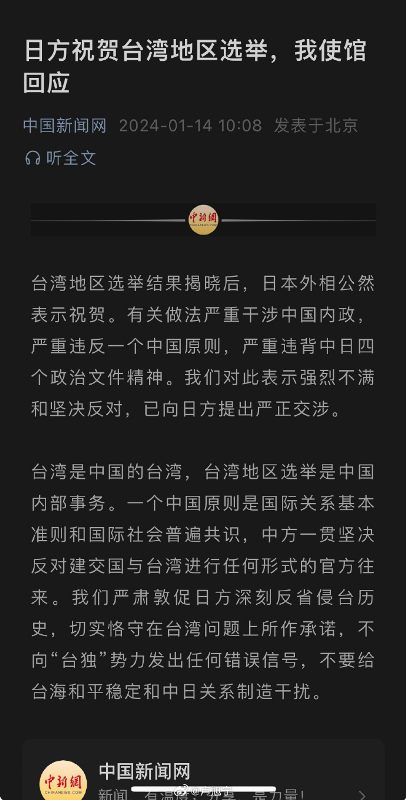 [图说]【喷嚏图卦20240114】倘若再来一场运动，这样的年轻人想必也不在少数