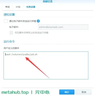 每日自动优选CloudflareIP并更新到CloudFlare