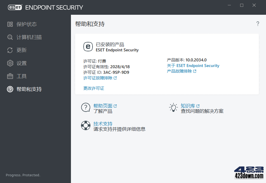 nod32 ESET Endpoint Antivirus 10.1.2050