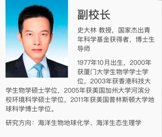 [图说]【喷嚏图卦20230820】以前大学都是随便进出的