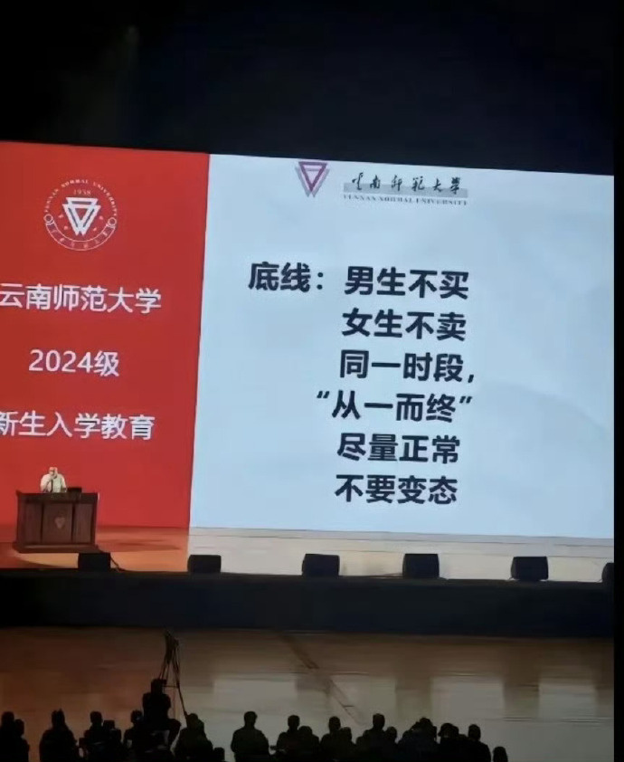 [图说]【喷嚏图卦20240910】看他这架势，我真怕他下车打人