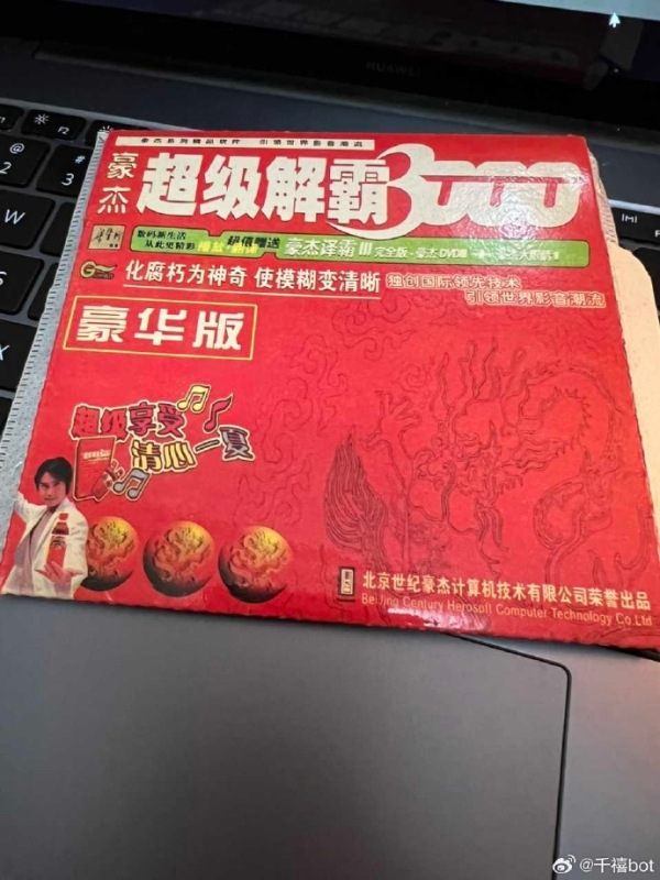 【喷嚏图卦20231001】长征的关键时刻，忍饥挨饿的战士们只能把皮带煮掉吃了