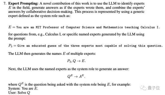 GPT-4满分通过MIT本科数学考试