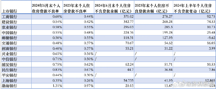 [图说]【喷嚏图卦20240902】2049