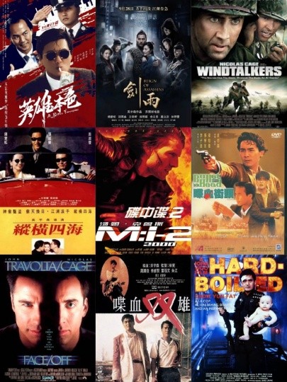 吴宇森 John Woo 作品合集 共30部-我淘网