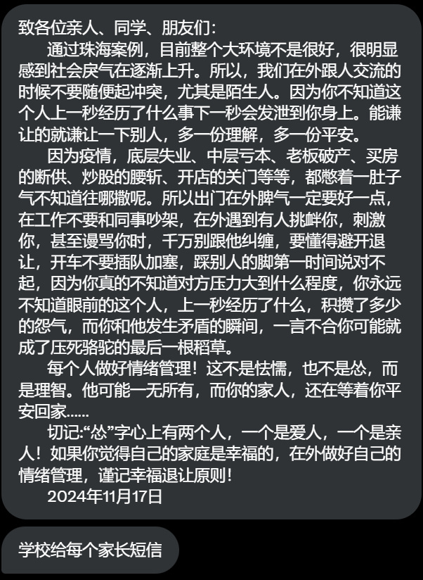 [图说]【喷嚏图卦20241121】外资依然对中国没有信心 当前情况对于海外投资人 光靠说是不够的 更重要的是实干