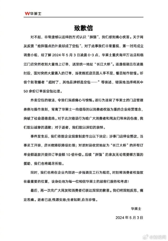 [图说]【喷嚏图卦20240504】中国现今数学还没有达到美国20世纪40年代的水平