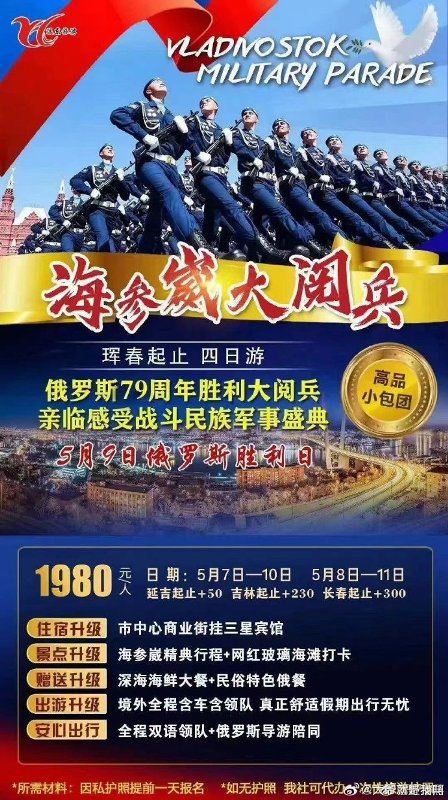 [图说]【喷嚏图卦20240430】成功一次可能值回票价，失败一次也可能命就没了