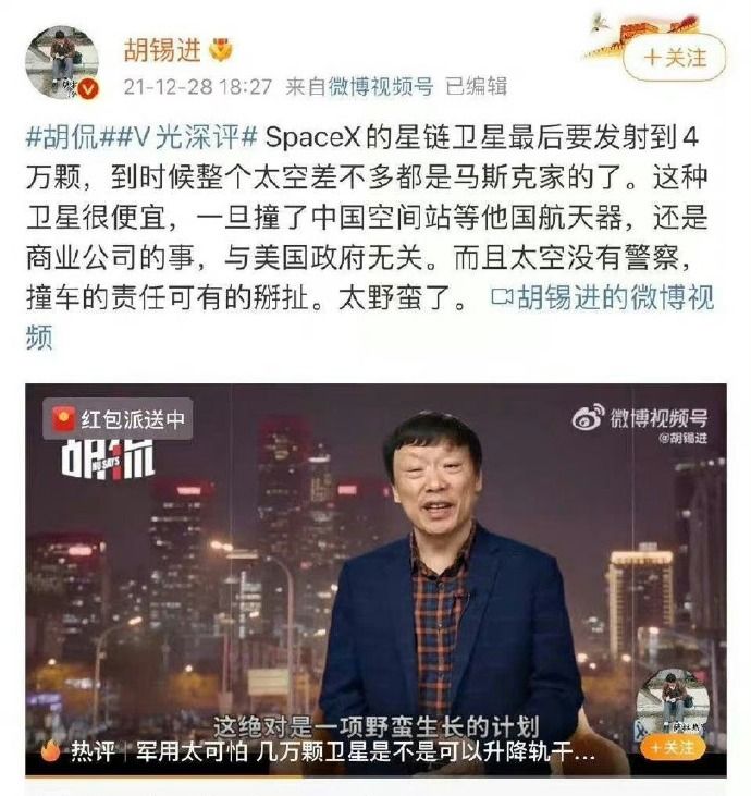 【喷嚏图卦20230531】多么灿烂，太野蛮了