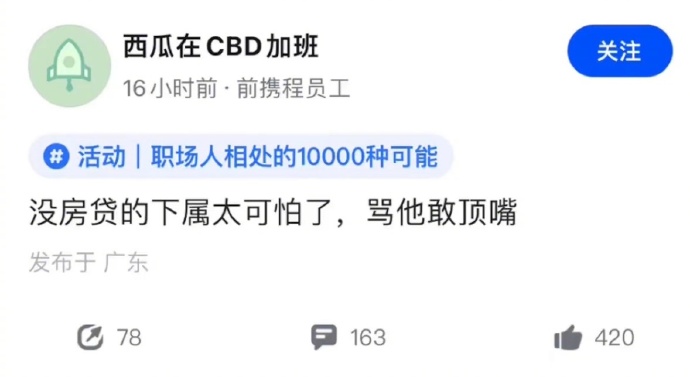 【喷嚏图卦20230624】俄罗斯正在为自己的未来做艰苦的斗争