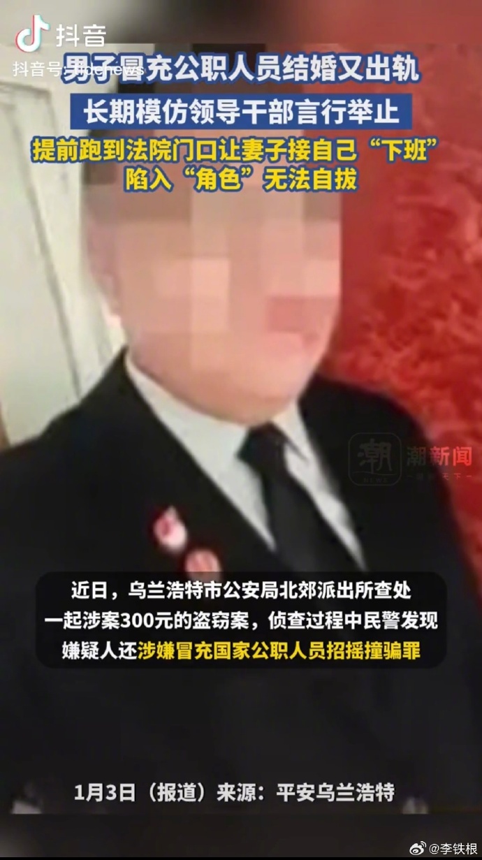 [图说]【喷嚏图卦20240105】没必要走极端，弃学英语是愚蠢的