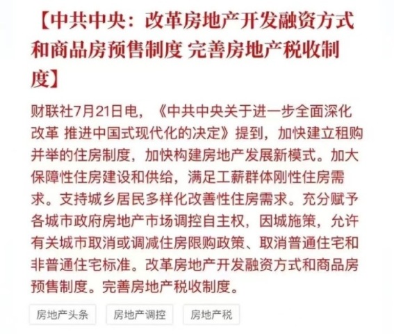 [图说]【喷嚏图卦20240722】我们的世界毫无抗拒的被僭主戏弄，慷慨，慈悲和洞见，只能在黑暗中徒劳地回响