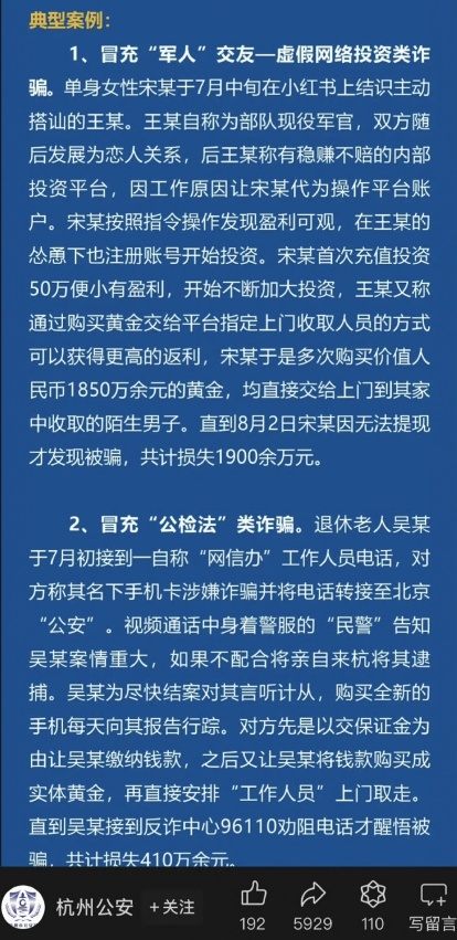 [图说]【喷嚏图卦20240808】让以色列痛苦的等待，也是惩罚的一部分